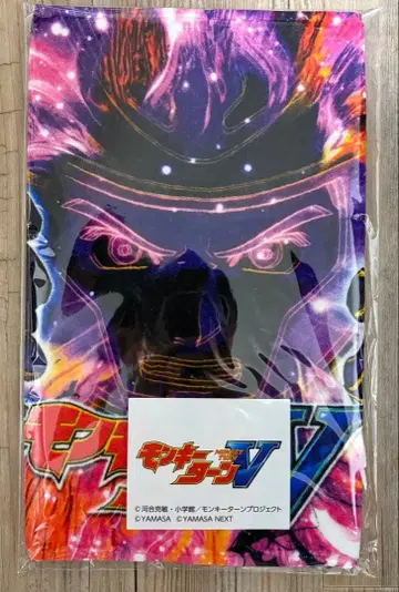 몽키턴 연선 타월