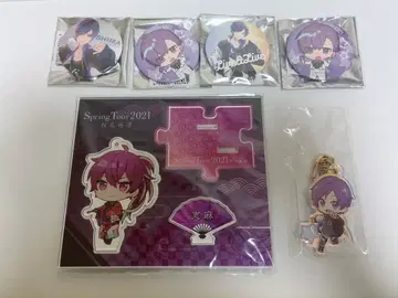 시마 Spring Tour 2021 굿즈 5세트