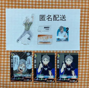 하이큐!! 스가와라 코시 세트 ( 아크릴 피규어, 보드게임, 스티커 )