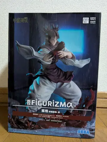 주술회전 FIGURIZMA 쵸소우 피규어