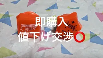 프로세카 시노노메 아키토 링 라이트 2점