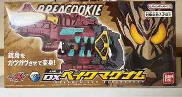 DX 베이크 매그넘