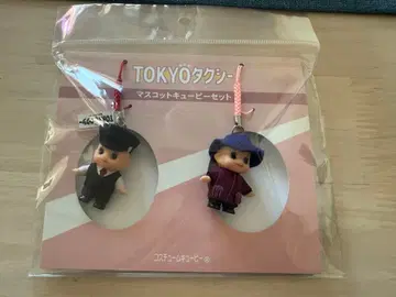 TOKYO 택시 마스코트 키링 세트