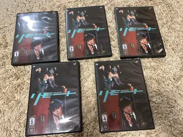 드라마 리모트 DVD 전 5권 세트