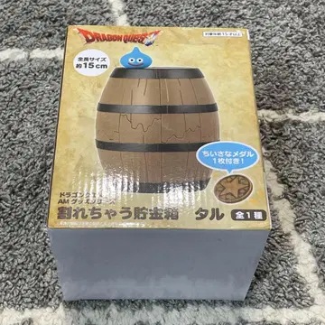 드래곤 퀘스트 깨지는 저금통 15cm