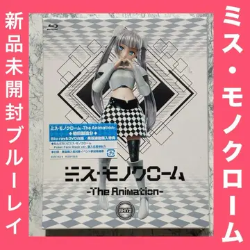 미개봉 새상품 미스 흑백-The Animation- 화이트판