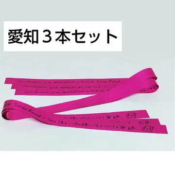 미나세 이노리 아이치 은색 테이프 3개 세트 Travel Record