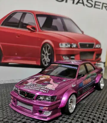 아오시마 1/24 체이서 개조