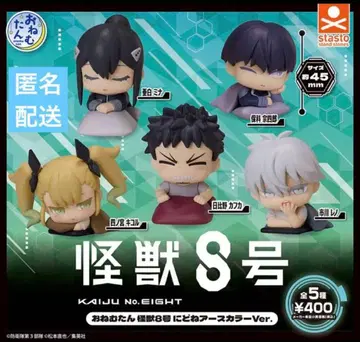 괴수 8호 오네무땅 니도네 어스 컬러 ver. 전 5종 컴플리트 세트