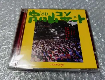 1980 제8회 요요잔 콘서트 2CD 타카이시 토모야 더 나타샤 세븐