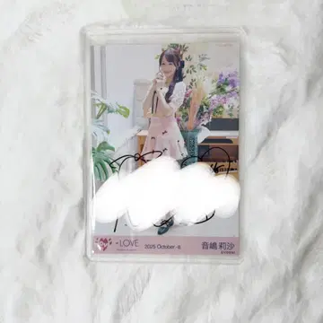 =LOVE 이코라부 친필 오토시마 리사 핑크 니트 히키