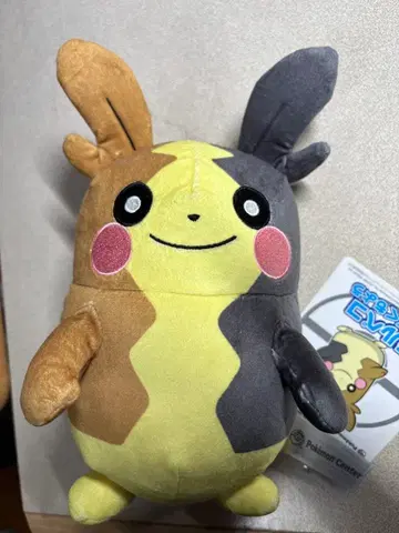 모루페코 봉제 인형