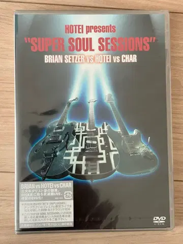 HOTEI presents SUPER SOUL SESSIONS DVD