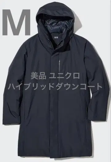 새상품급 유니클로 하이브리드 다운 코트 네이비 사이즈 M