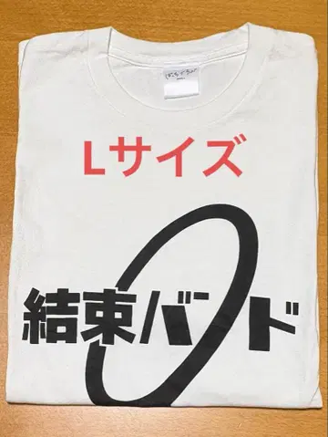 봇치 더 록! 밴드 T셔츠 White [ L ]