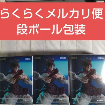 주술회전 쵸소우 피규어 3개 세트