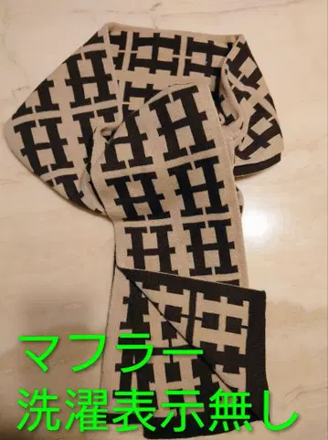 머플러 베이지 브라운