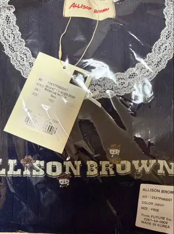 ALLISON BROWN x 헬로키티 셔츠 사에코