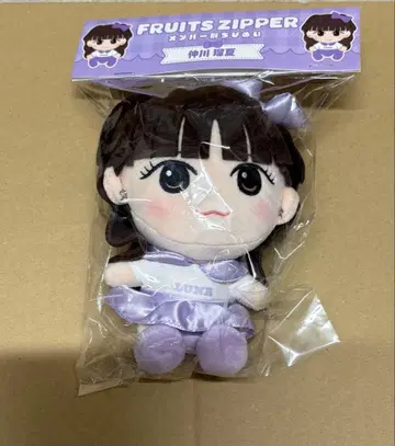 FRUITS ZIPPER 나카가와 루카 봉제인형