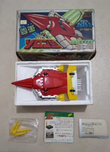 당시 합금 소론호 타카토쿠 가이스라거