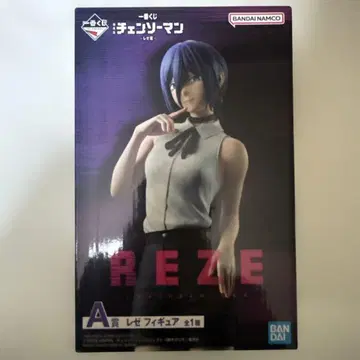 체인소 맨 제일복권 A상 레제 피규어