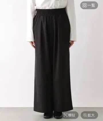 렙심 개더 와이드 팬츠 AW