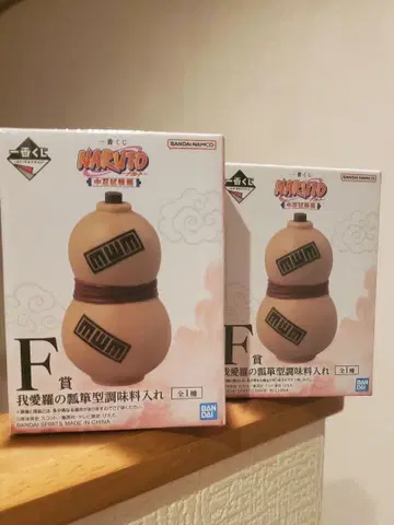 [ 미개봉 새상품 ] NARUTO 제일복권 가아라 조미료통 2개 세트