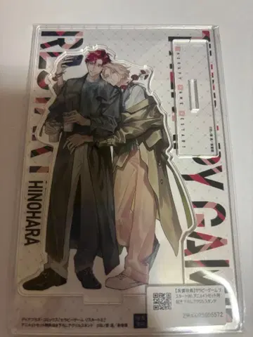 세라피 게임 애니메이트 특전 아크릴 스탠드