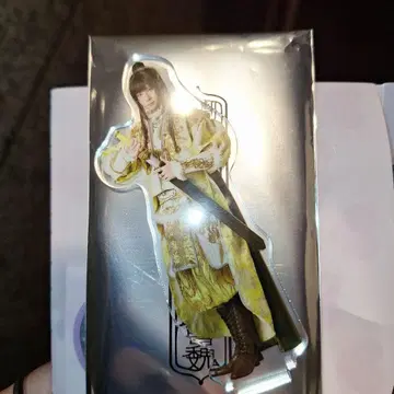 검극 [ 삼국지 연기 ~ 조위 ] 아크릴 스탠드 원소 아라마키 요시히코