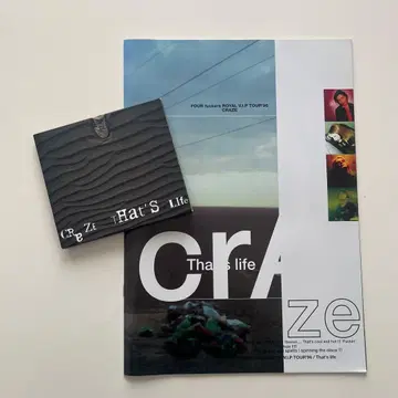 클레이즈 CRAZE That's Life 팜플렛 CD 희귀 레어