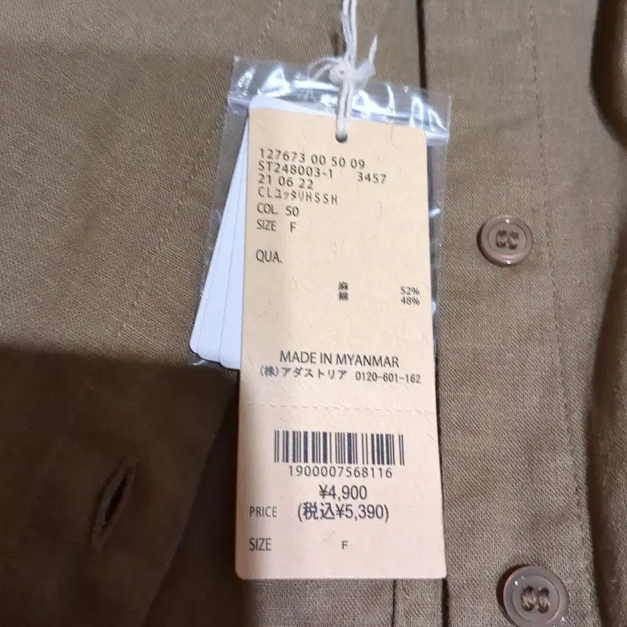 9번째 상품 이미지