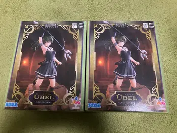 장송의 프리렌 Luminasta 유벨 2체 세트