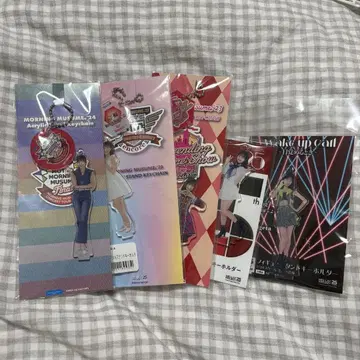 유미게타 슈킨 fsk 아크링 키링