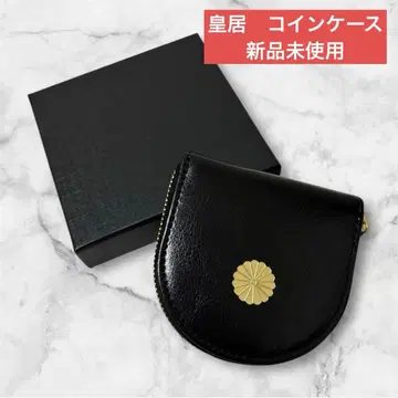 황궁 동전 지갑 코인 케이스 천연 가죽 동어원 본환 블랙