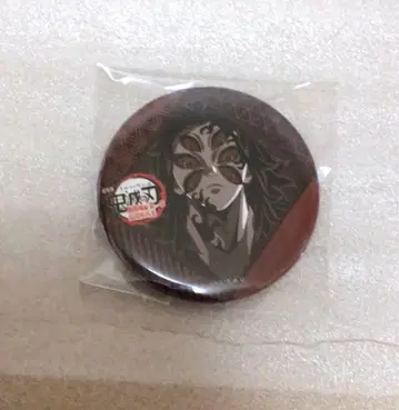 귀멸의 칼날 다이닝 오타노시미 복권 캔뱃지 코쿠시보