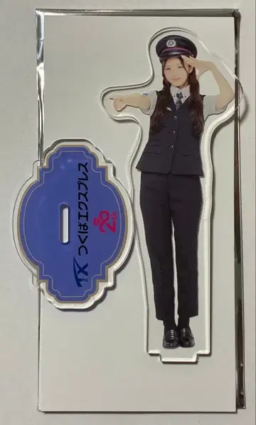 AKB48 츠쿠바 익스프레스 아크릴 스탠드 사코 유메미