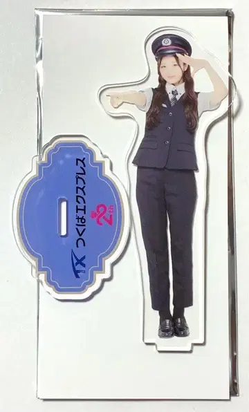 AKB48 츠쿠바 익스프레스 아크릴 스탠드 사코 유메미