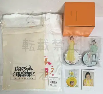 니부 아카리 니부다라케 세트 (T셔츠 L)