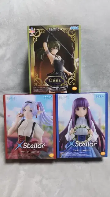 장송의 프리렌 프리렌 페른 유벨 세트