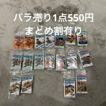 드래곤볼 코믹스 참 컬렉션