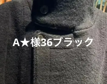A님 36 블랙