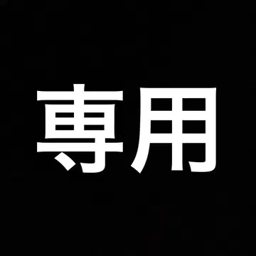 [ 요괴 메달 ] 리퀘스트 상품