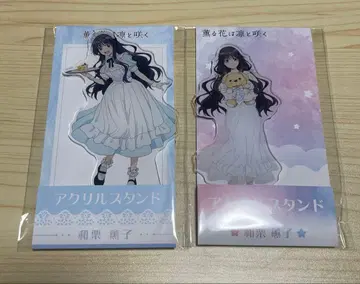 와구리 카오루코 로손 아크릴 스탠드 2개 세트