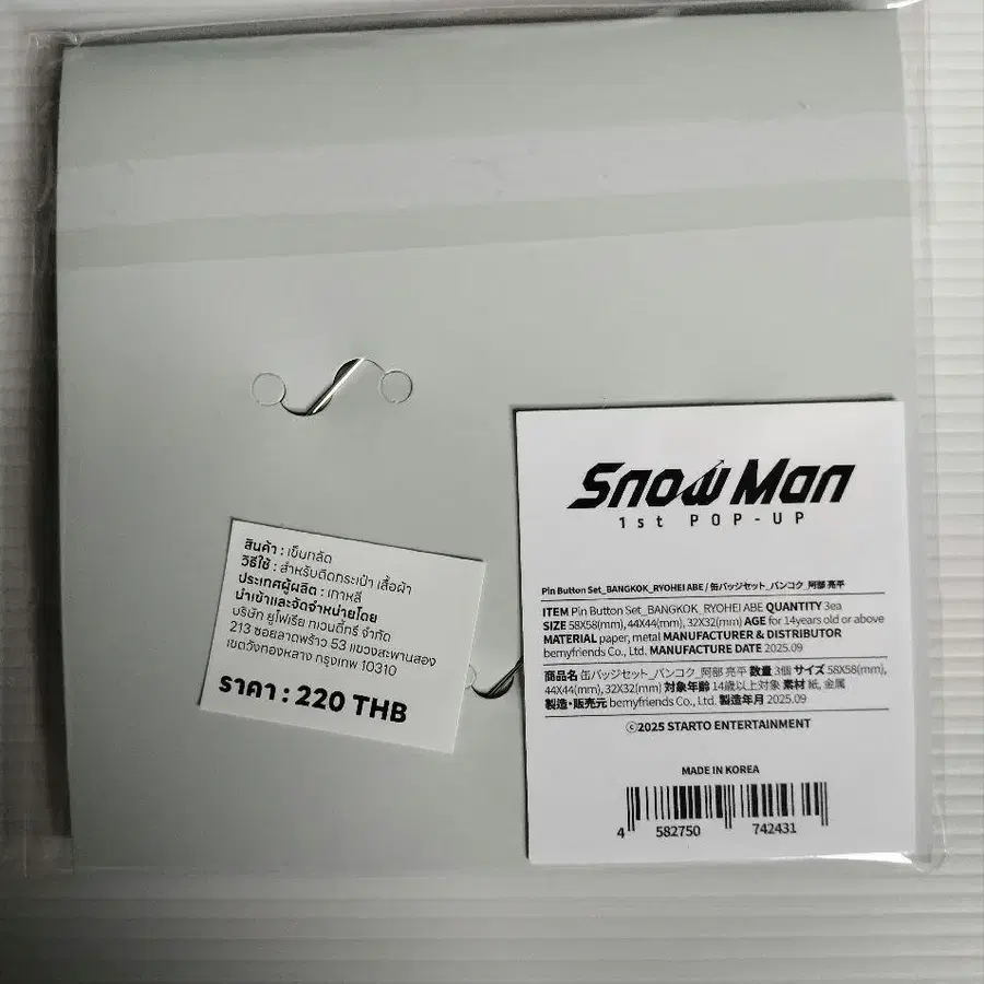 2번째 상품 이미지