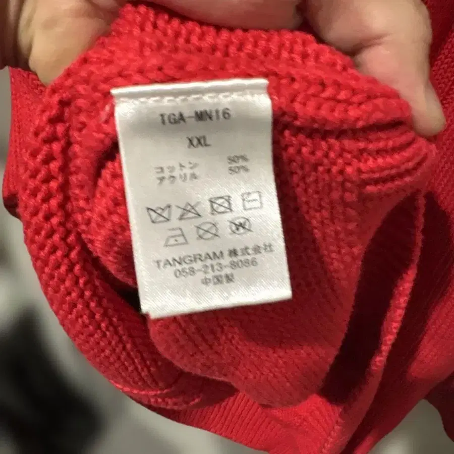 6번째 상품 이미지