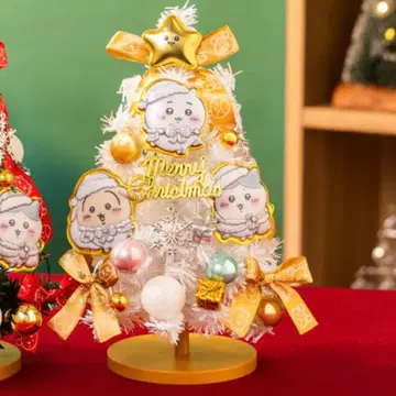 치이카와 프라이스 크리스마스 트리 화이트