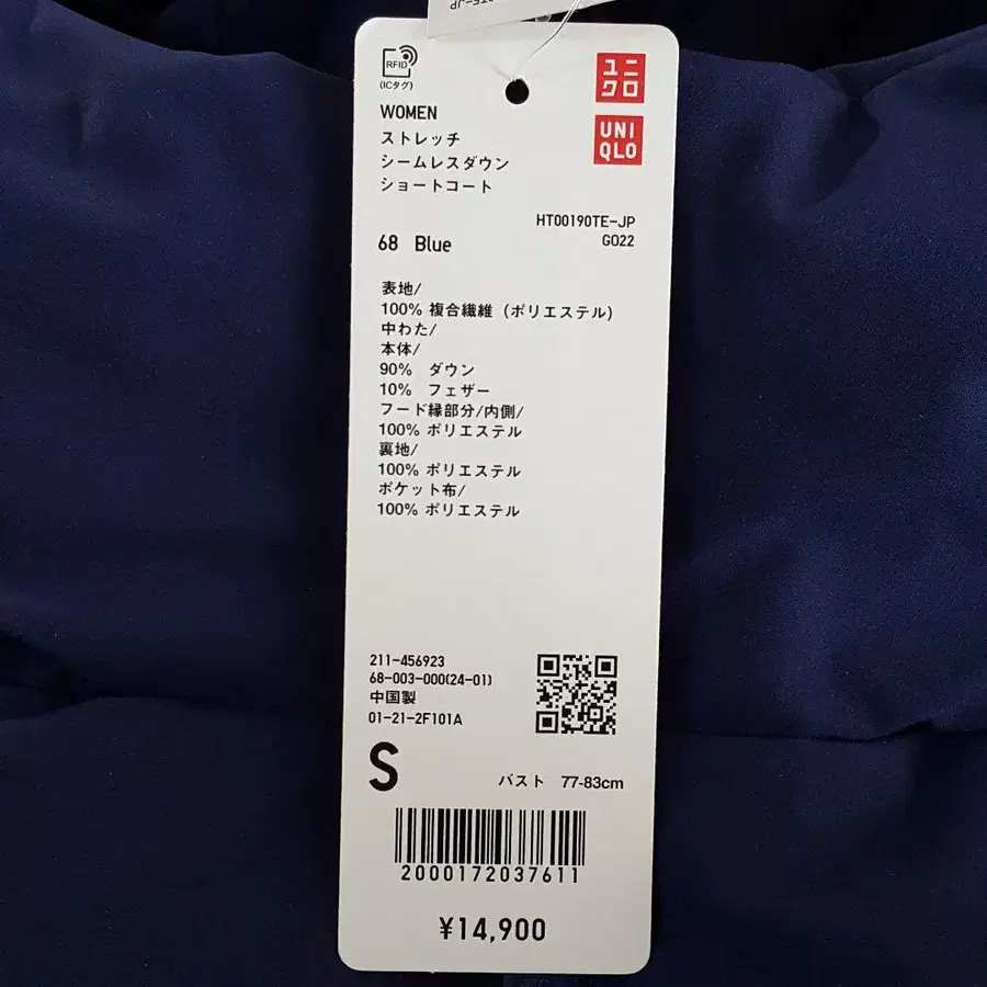 12번째 상품 이미지