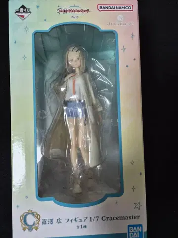 학원 아이돌 마스터 제일복권 C상 시노자와 히로 피규어