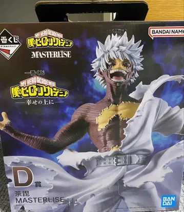 나의 히어로 아카데미아 MASTERLISE 다비 D상 제일복권 행복 위에