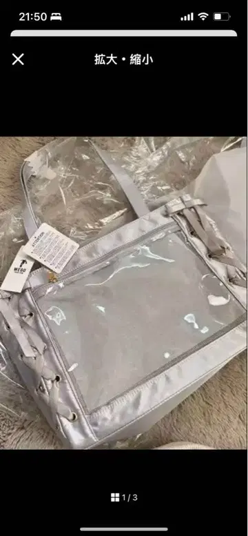 WEGO/ [ S 사이즈 ] 레이스업 이타백